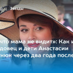 Дочь Заворотнюк стала мамой - первый внук актрисы родился в апреле 2026