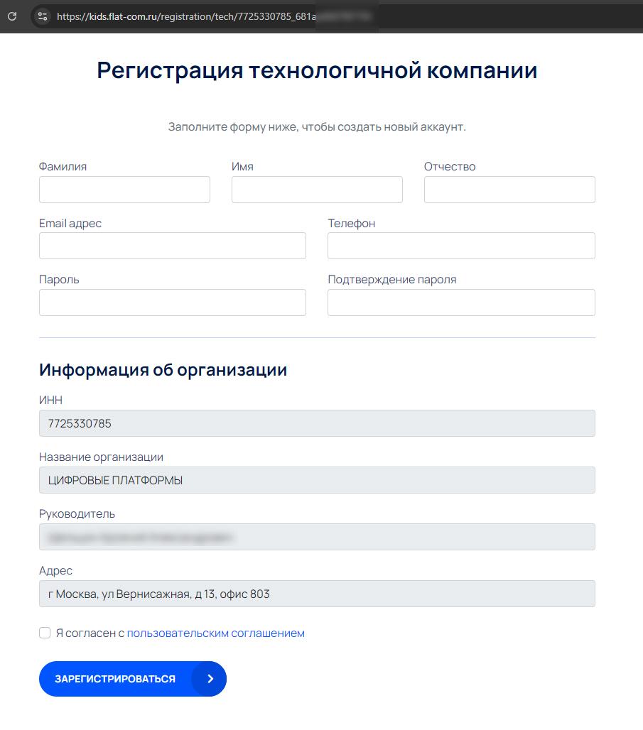 reg_tech